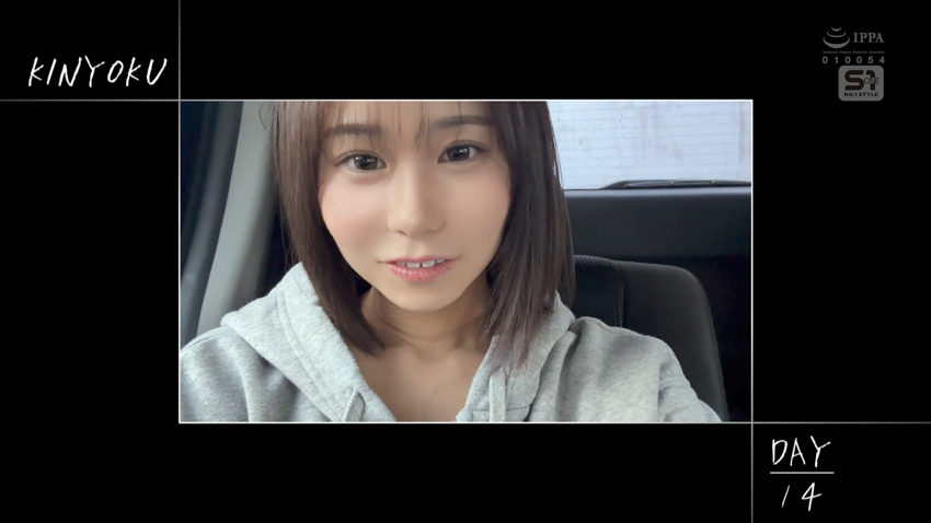 【アヘダス｜夏生なつ】『あざとい顔して、溢れる肉感。小さいカラダに不釣り合いなG乳わがままボディ。夏生なつ、初めてのエロス覚醒』[白目 アヘ顔 AVレビュー]