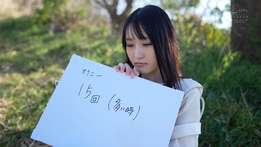 【アヘダス｜新垣める】『無口ちゃんがエッチして笑ってくれた。人見知りが凄い身長148cmAカップ無口女子（20）はセックス始まるとオホ声やばい 新垣める kawaii超級スケベ新人デビュー』【CAWB-008】[白目 アヘ顔 AVレビュー]